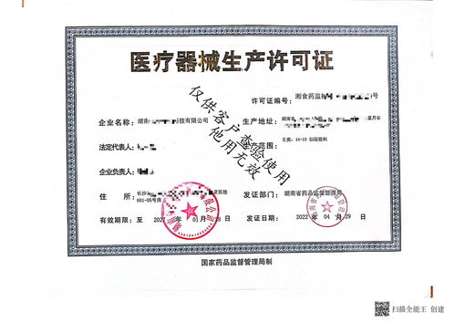 國(guó)械二類活膠原水光微晶針 開啟美白淡斑修復(fù)新時(shí)代，誠邀招商代理加盟合作