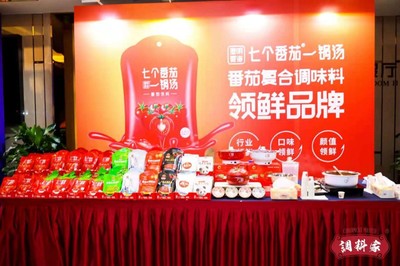 解析調(diào)味品經(jīng)銷商運(yùn)營之道 “2021 調(diào)料家 · 經(jīng)銷商大會(huì)”圓滿舉辦